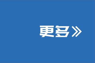 真是没有后劲啊！老鹰开局打出31-8梦幻开局&但下半场乏力被逆转